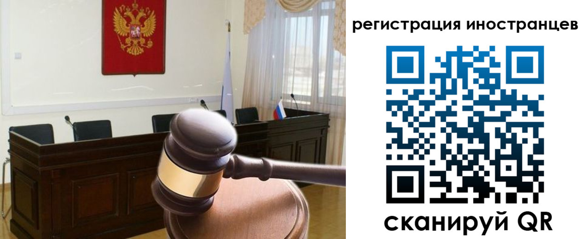 временная регистрация в квартире в Назрани